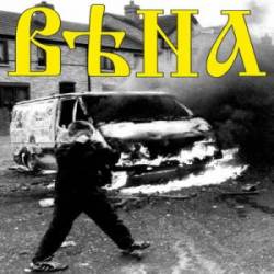 Vena : Не придумали